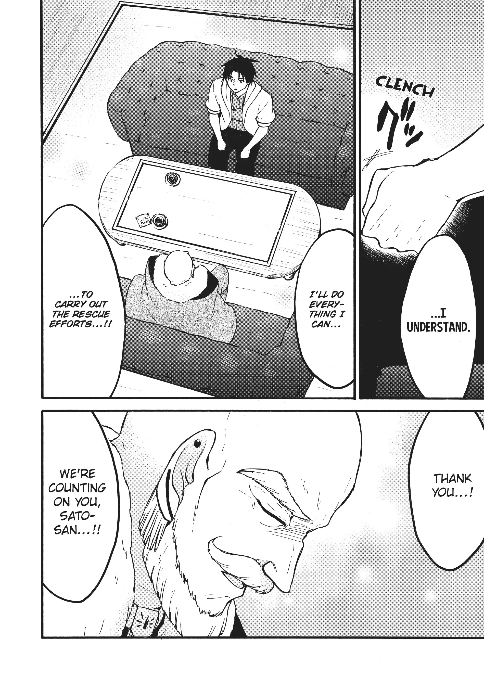 Level 1 Dakedo Unique Skill de Saikyou desu Chapter 58 6